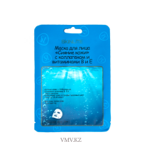 Маска  SKINLITE Сияние кожи с коллагеном и витаминами В и Е 1шт