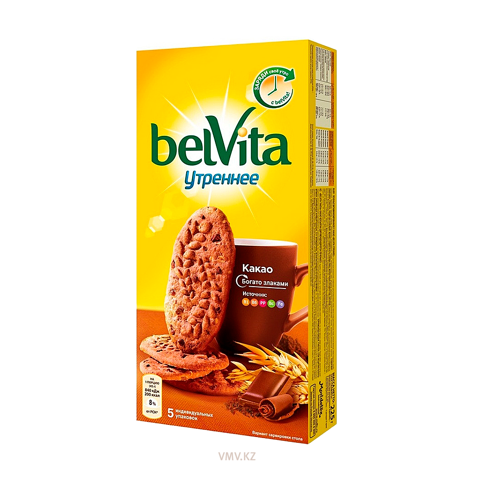 Печенье BELVITA Утреннее с какао 225г кор - Заказать | Цена 797 тг. |  Доставка