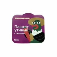Паштет ЭКОФЕРМЕР Утиный С овощами 106г п/у