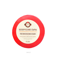 Сыр БЕЛОРУССКИЕ СЫРЫ Великокняжеский 46% кг