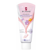 Крем Я САМАЯ Для рук Увлажняющий 75мл п/у