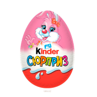 Яйцо KINDER Шоколадное с игрушкой 20г м/у