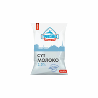 Молоко ГОРМОЛЗАВОД 2,5% 1л
