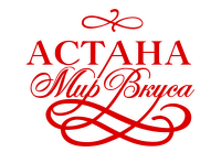 Астана Мир Вкуса, пр. Кенесары, 37 Астана Мир Вкуса, пр. Кенесары, 37