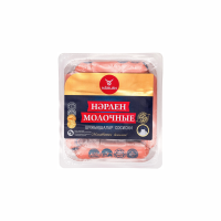 Сосиски НӘРЛЕН Молочные 460г