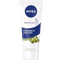 Крем NIVEA Для рук Питание и красота с оливкой 75мл п/у
