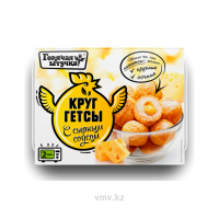 Круггесты ГОРЯЧАЯ ШТУЧКА С сырным соусом 250г п/у