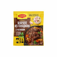 Приправа MAGGI Для жаркого из говядины 38г