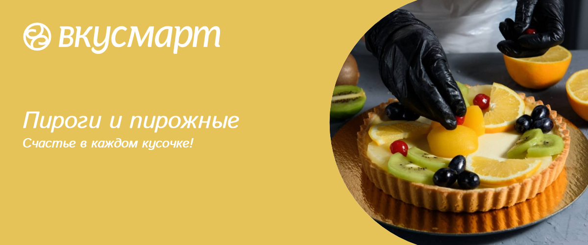 баннер кондитерка