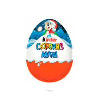 Яйцо KINDER Шоколадное Surprise Maxi 100г м/у