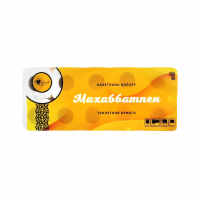 Бумага МАХАББАТПЕН Туалетная двухслойная Белая 10шт м/у