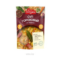Суп ГОТОВО Гороховый с овощами 250г м/у