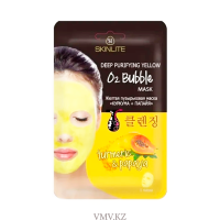 Маска SKINLITE Желтая пузырьковая Куркума и папайя 1шт