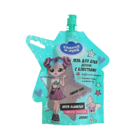 Гель СОЛНЦЕ И ЛУНА Для душа С блестками 3+ 250мл м/у