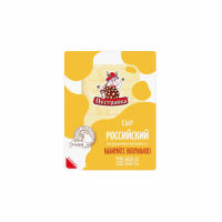 Нарезка ПЕСТРАВКА Сыр Российский 50% 125г