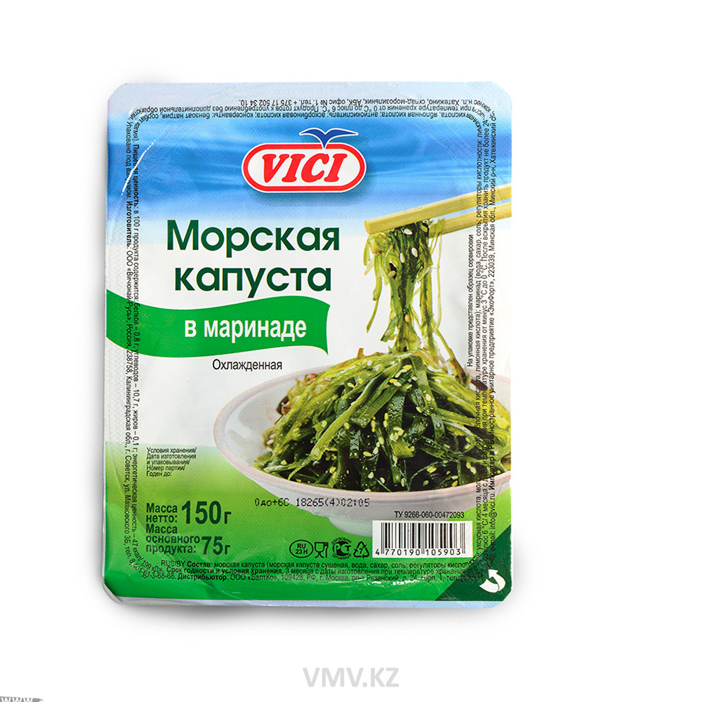 Капуста морская VICI В маринаде 150г п/у - Заказать | Цена 430 тг. |  Доставка