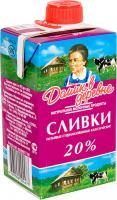 Сливки ДОМИК В ДЕРЕВНЕ 20% 470г т/п Сливки ДОМИК В ДЕРЕВНЕ 20% 470г т/п