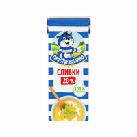 Сливки ПРОСТОКВАШИНО Ультрапастеризованные 20% 200г