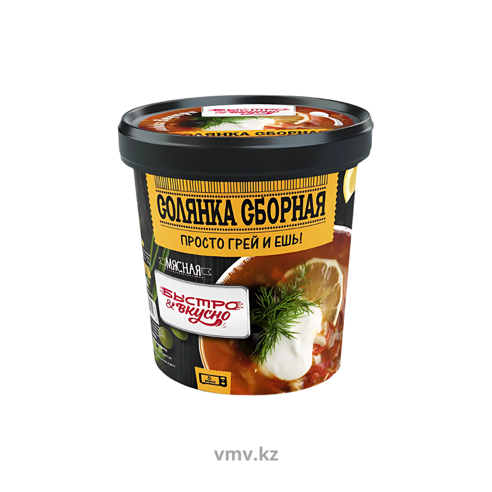 Солянка БЫСТРО И ВКУСНО Мясная сборная 250г - Заказать | Цена 800 тг. |  Доставка