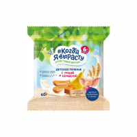 Печенье КОГДА Я ВЫРАСТУ Детское с грушей и карамелью 60г м/у