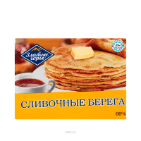 Спред ЗЛАТЫЕ ГОРЫ Сливочные берега 60% 180г м/у