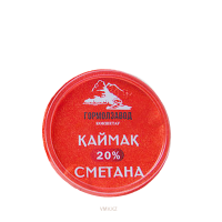 Сметана ГОРМОЛЗАВОД 20% 200г