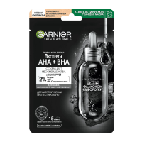 Маска GARNIER Тканевая Эксперт + AHA + BHA 1шт