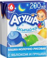 Каша АГУША Засыпайка Рисовая с яблоком и грушей 200мл кор