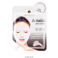 Маска SKINLITE Глиняная пузырьковая Древесный уголь 1шт