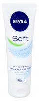 Крем NIVEA Soft Увлажнение 75мл п/у