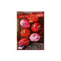 Набор ДОМАШНЯЯ КУХНЯ Пасхальный для окрашивания Пасха красная