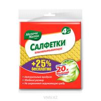 Салфетки МЕЛОЧИ ЖИЗНИ Влаговпитывающие 4+1шт м/у