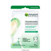 Маска GARNIER Тканевая С миндальным молочком 1шт