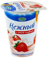 Йогурт CAMPINA Нежный с соком клубники 1,2% 320г п/у