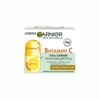 Гель GARNIER Для лица дневной С витамином С 50мл кор
