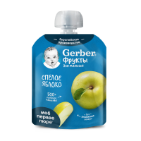 Пюре GERBER Для первого прикорма Спелое яблоко 90г м/у