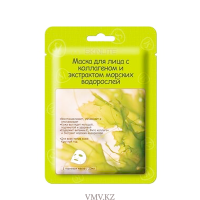 Маска  SKINLITE С Коллагеном и экстрактом морских водорослей 1шт