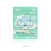 Патчи SKINLITE Увлажняющие для области под глазами 14шт 
