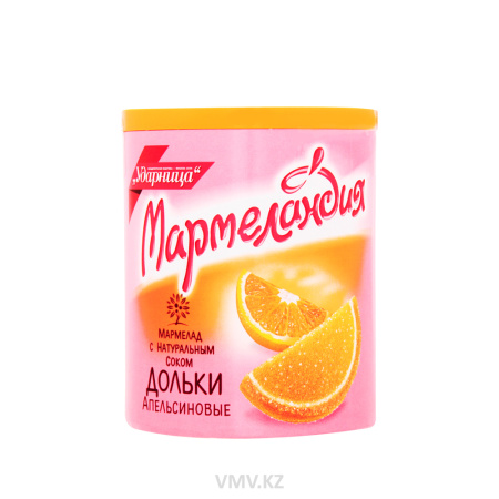 Мармелад УДАРНИЦА Апельсиновые дольки 250г кор