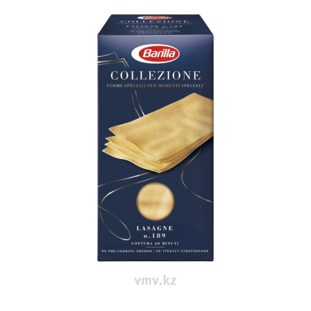 Макароны BARILLA Lasagne 500г кор