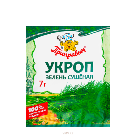 Укроп ПРИПРАВЫЧ сушеный 7г м/у