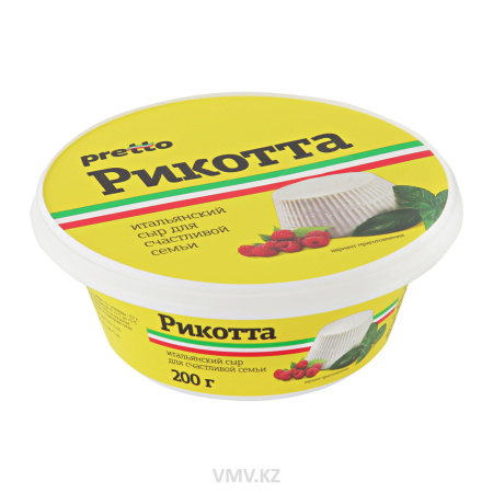 Сыр UNAGRANDE Pretto Рикотта 45% 200г п/у
