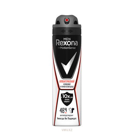 Дезодорант REXONA Men Невидимый на черной и белой одежде 150мл
