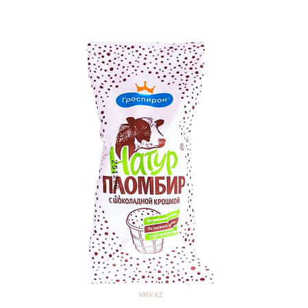 Мороженое ГРОСПИРОН Пломбир в шоколадной крошке 90г м/у