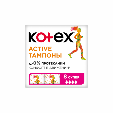 Тампоны KOTEX Active Super 8шт кор