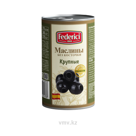 Маслины FEDERICI Крупные без косточки 350г ж/б