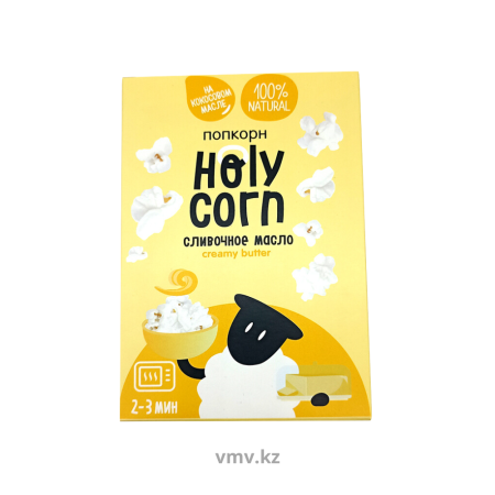 Кукуруза HOLY CORN Зерно лопающееся Для приготовления попкорна Сливочное масло 70г