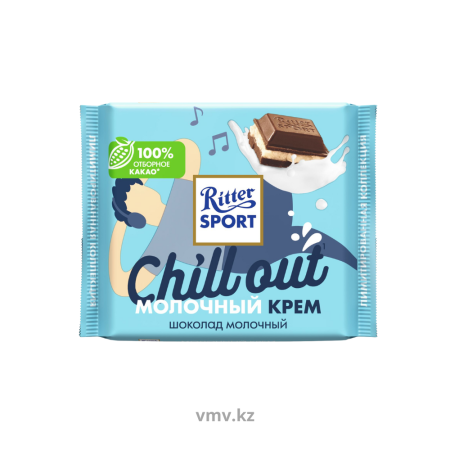 Шоколад RITTER SPORT Молочный Chill Out Крем и ваниль 100г