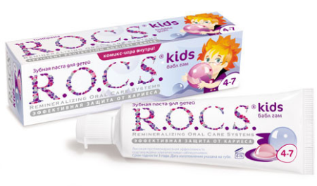 Зубная паста ROCS Детская Бабл Гам 45г кор