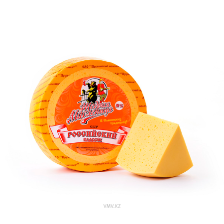 Сыр ПРУЖАНСКИЙ Российский классический 50% кг 